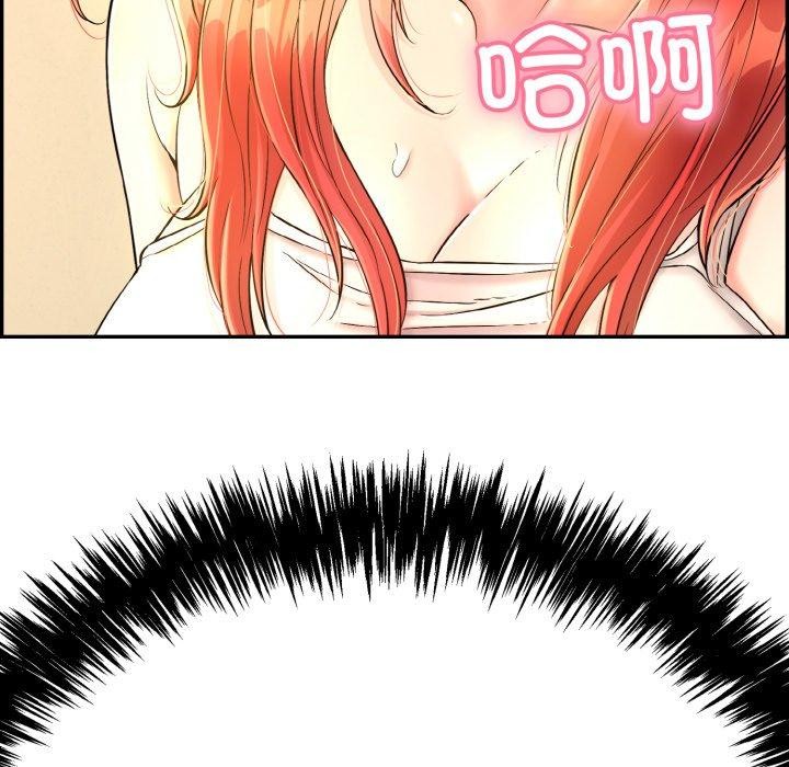 再爱我一次第13話