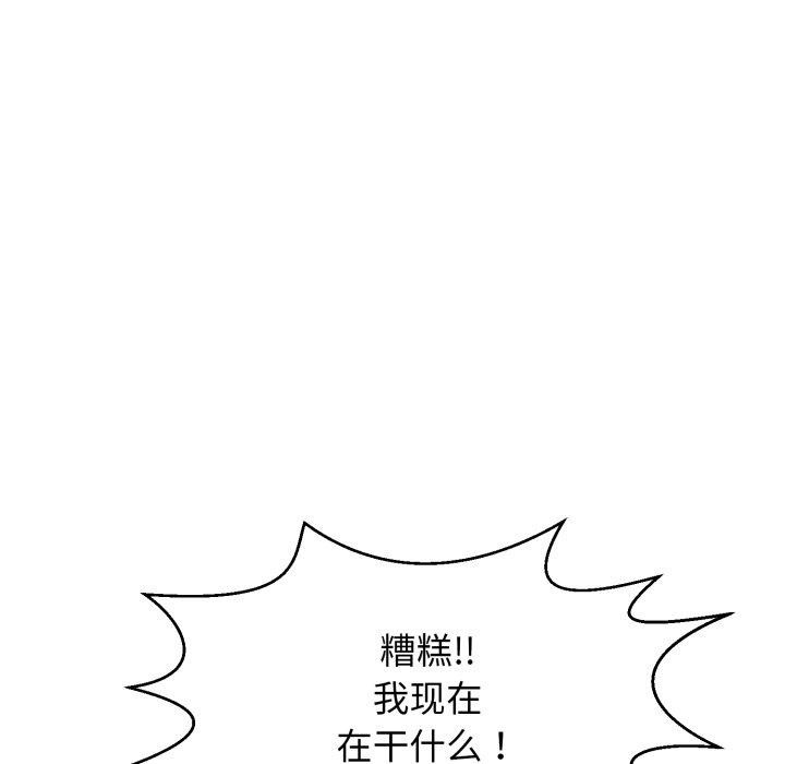 再爱我一次第13話