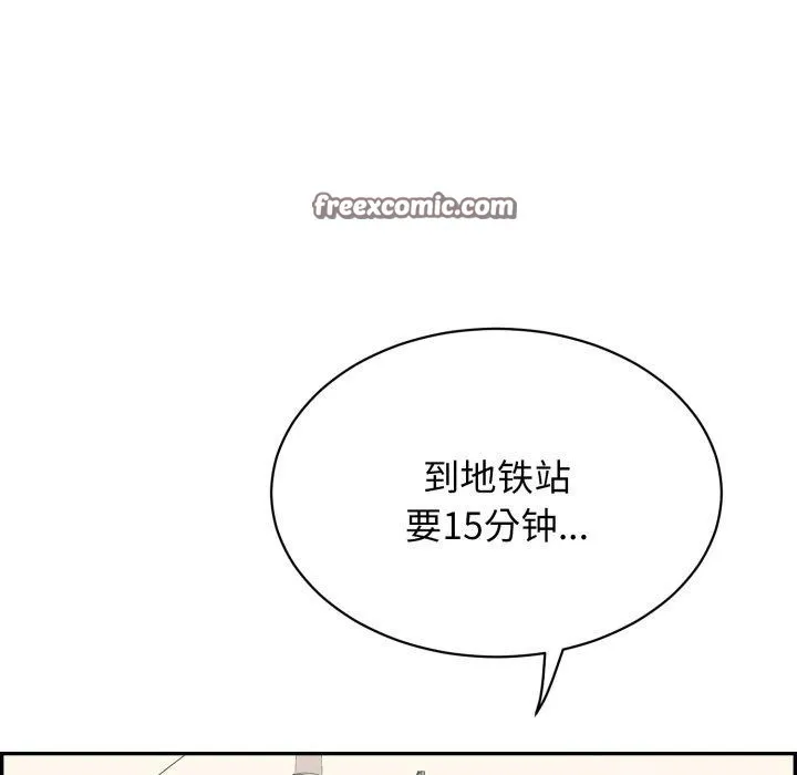 再爱我一次-第13話 - 图片 195