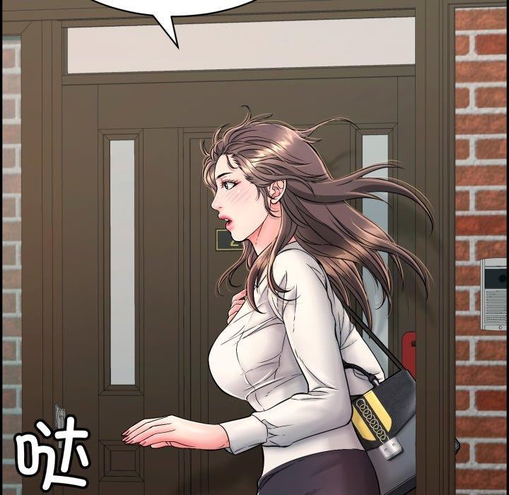 再爱我一次第13話