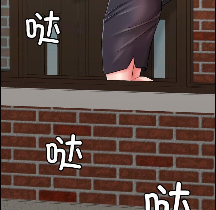 再爱我一次第13話