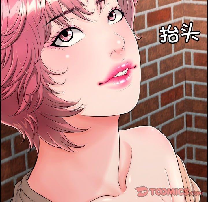 再爱我一次第13話