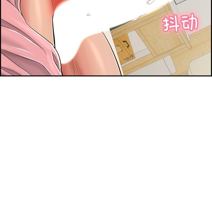 再爱我一次第13話