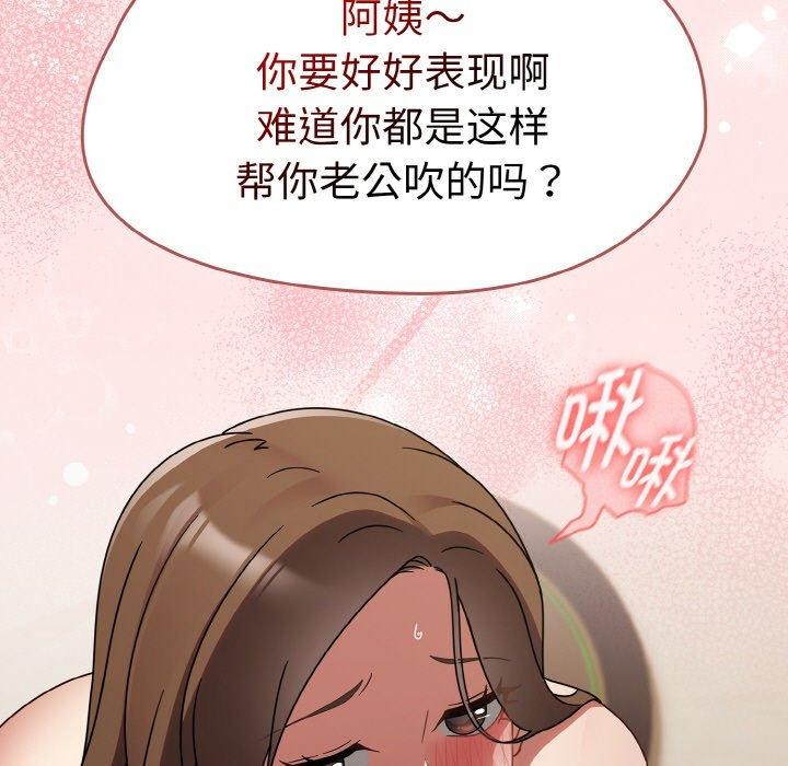 熱情拳擊館第17話