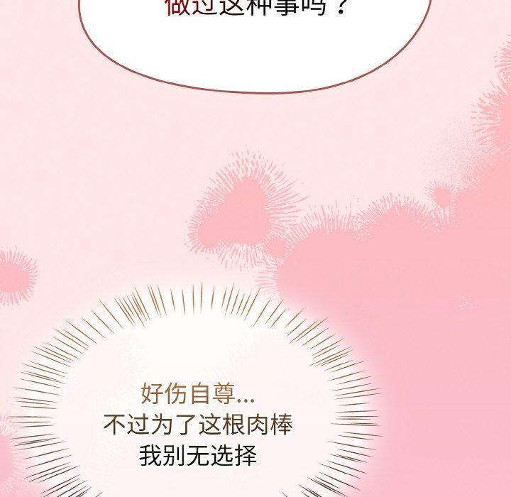 热情拳击馆第17話