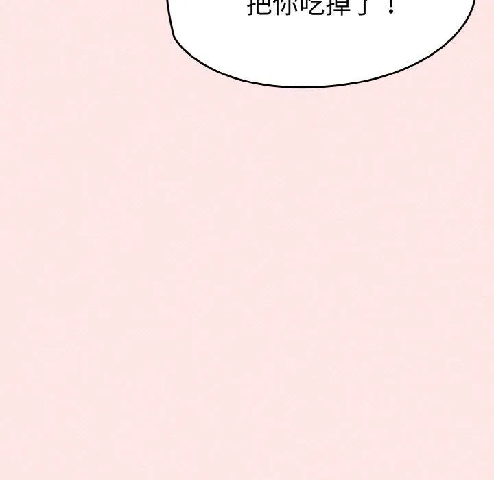 熱情拳擊館第17話