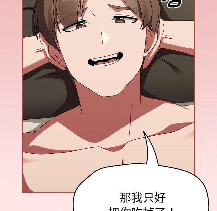 热情拳击馆第17話