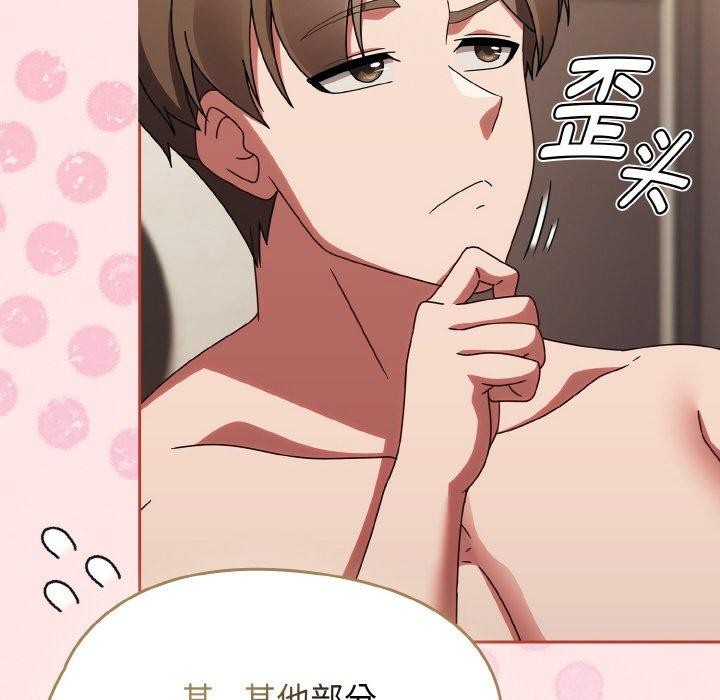 熱情拳擊館第17話