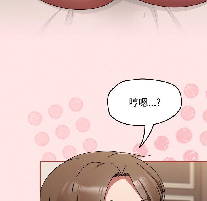 熱情拳擊館第17話