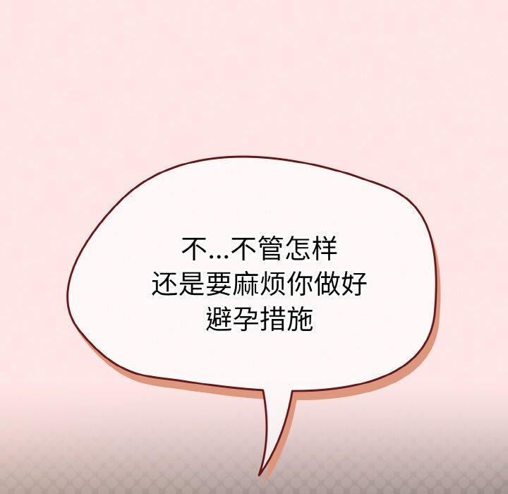 热情拳击馆第17話