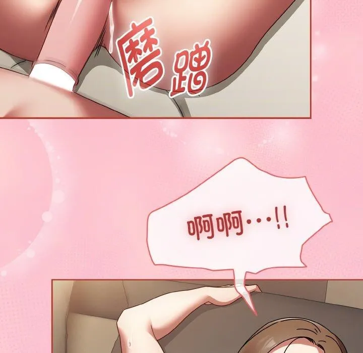 热情拳击馆-第17話 - 图片 71