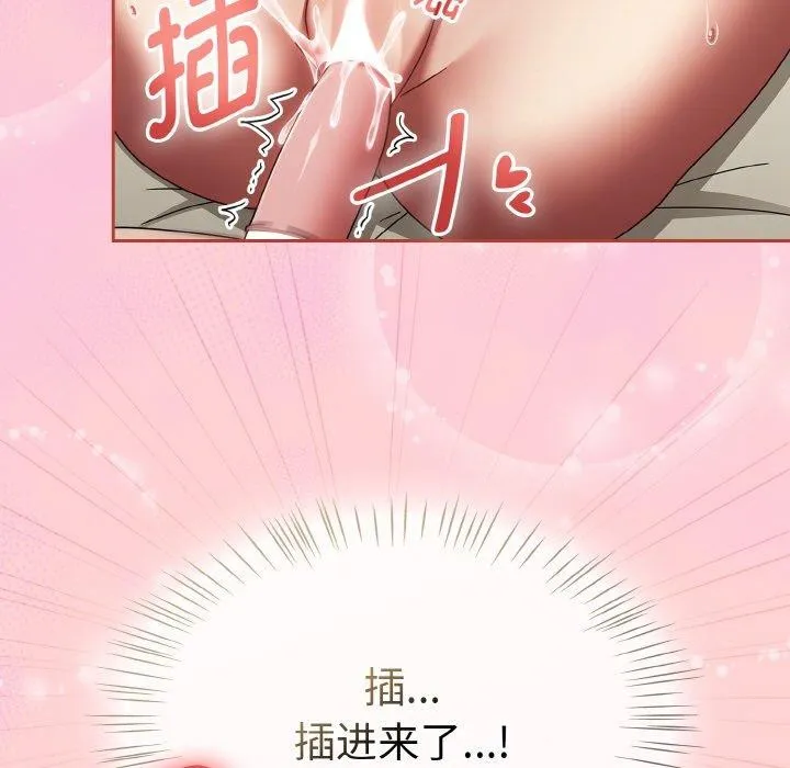 热情拳击馆-第17話 - 图片 73