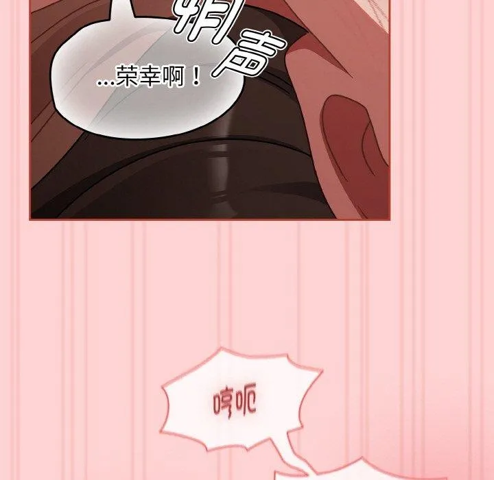 热情拳击馆-第17話 - 图片 95