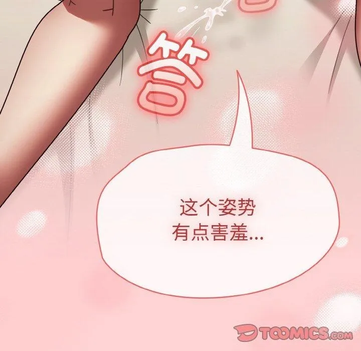 熱情拳擊館第17話