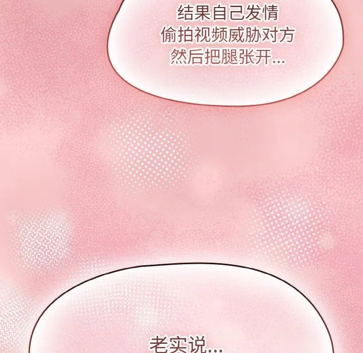 熱情拳擊館第17話