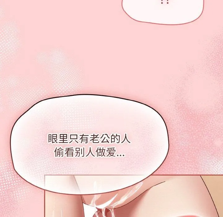 热情拳击馆-第17話 - 图片 111
