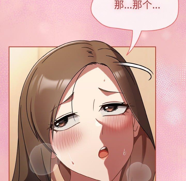 熱情拳擊館第17話