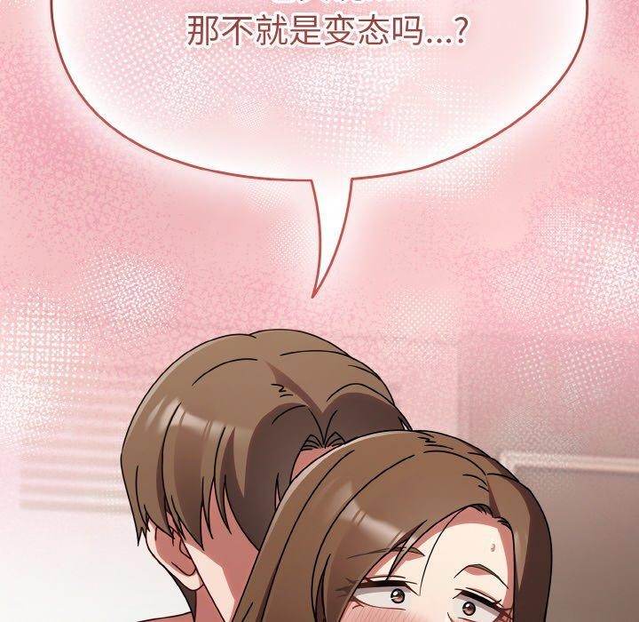 熱情拳擊館第17話