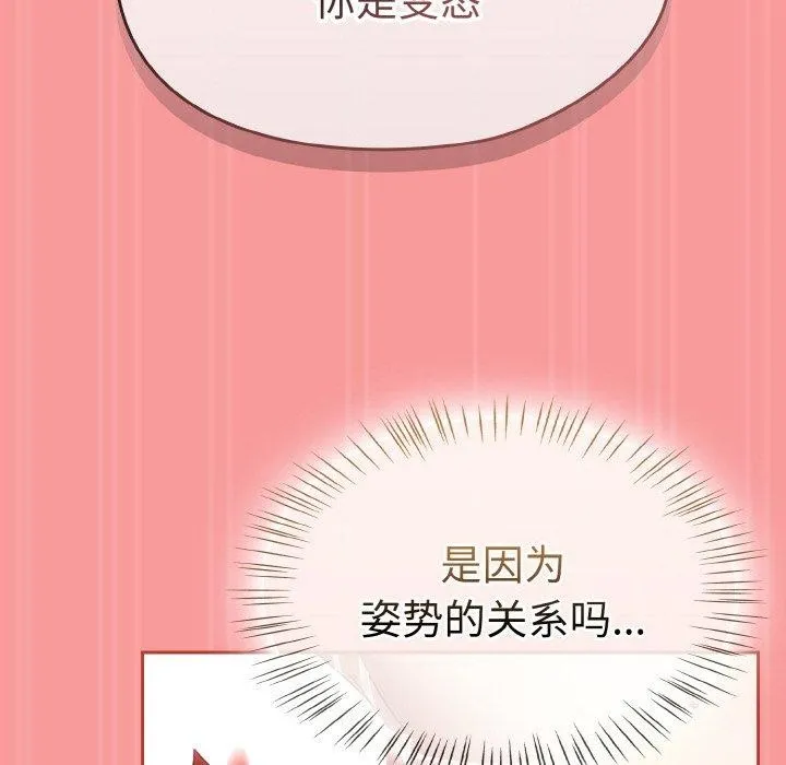 热情拳击馆-第17話 - 图片 126