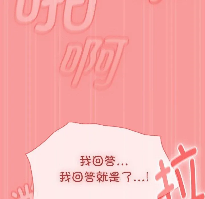 热情拳击馆-第17話 - 图片 139