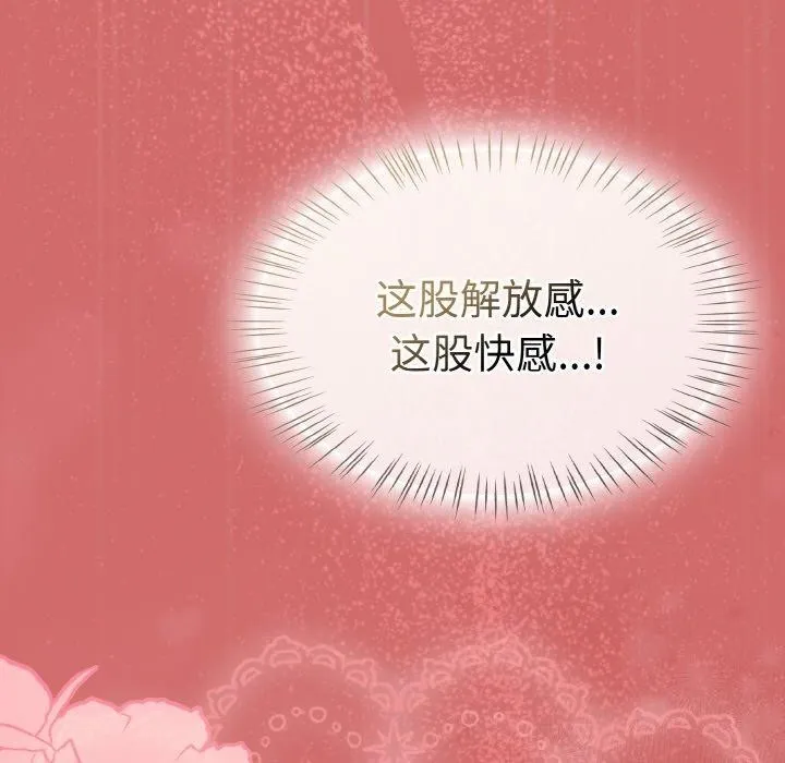 熱情拳擊館第17話