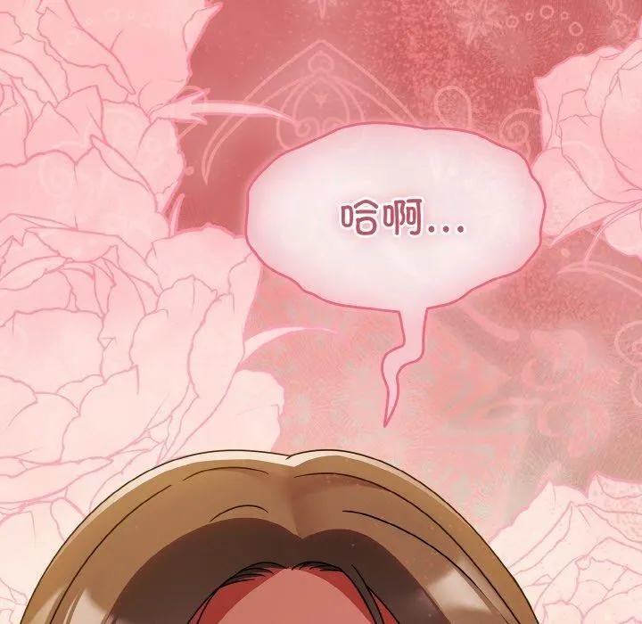 热情拳击馆-第17話 - 图片 177