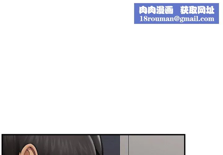 催眠手机-第14話 - 图片 1