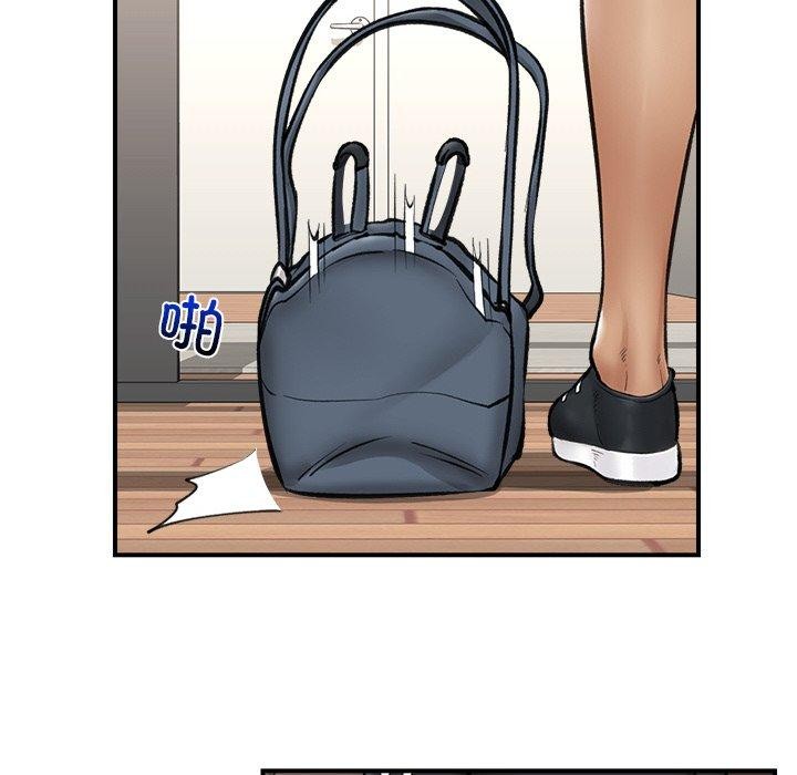 催眠手机第14話