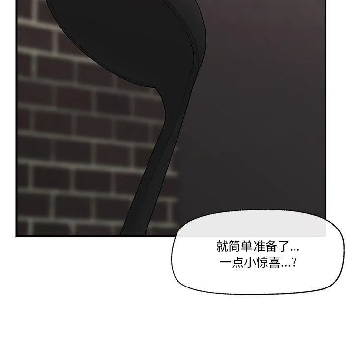催眠手机-第14話 - 图片 110