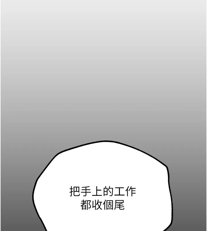 BeautifulDays第28話-享受69式的多順