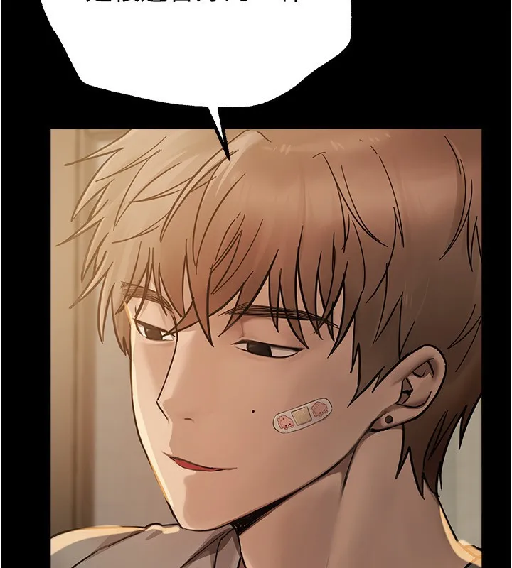 BeautifulDays-第28話-享受69式的多順 - 图片 14