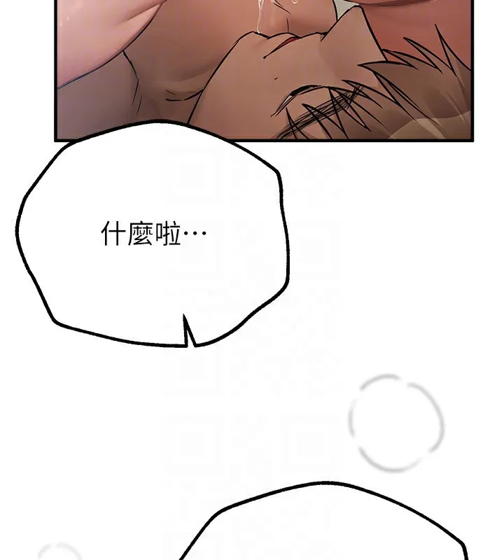BeautifulDays-第28話-享受69式的多順 - 图片 31