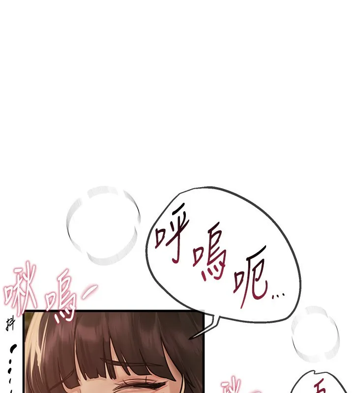 BeautifulDays-第28話-享受69式的多順 - 图片 52