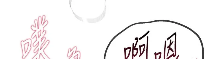 BeautifulDays-第28話-享受69式的多順 - 图片 57