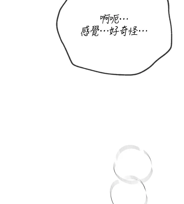 BeautifulDays第28話-享受69式的多順