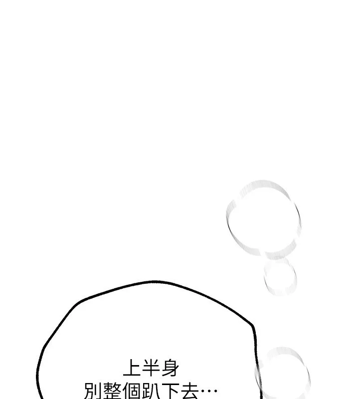 BeautifulDays第28話-享受69式的多順