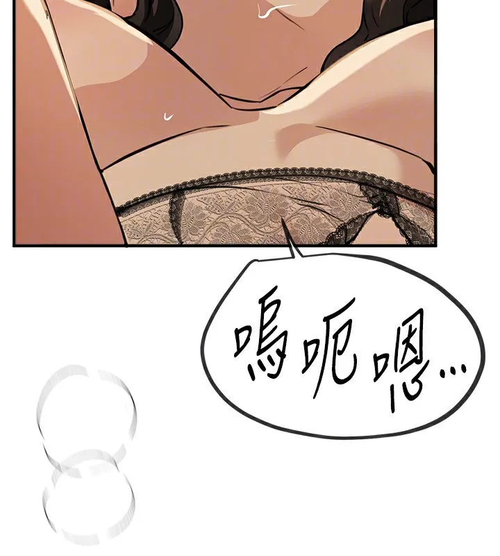 BeautifulDays-第28話-享受69式的多順 - 图片 91