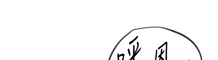 BeautifulDays-第28話-享受69式的多順 - 图片 92