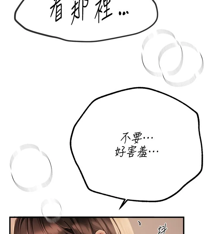 BeautifulDays-第28話-享受69式的多順 - 图片 103