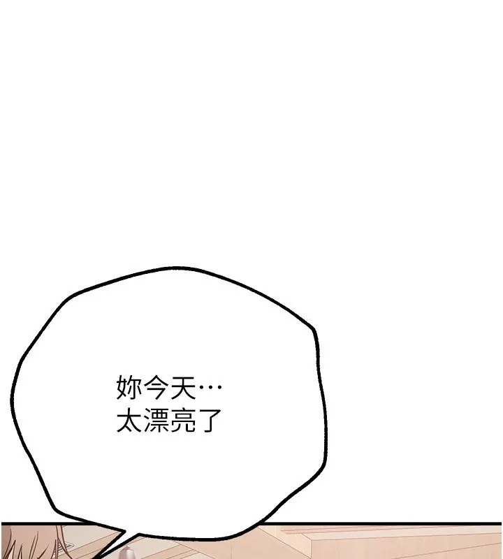 BeautifulDays-第28話-享受69式的多順 - 图片 133