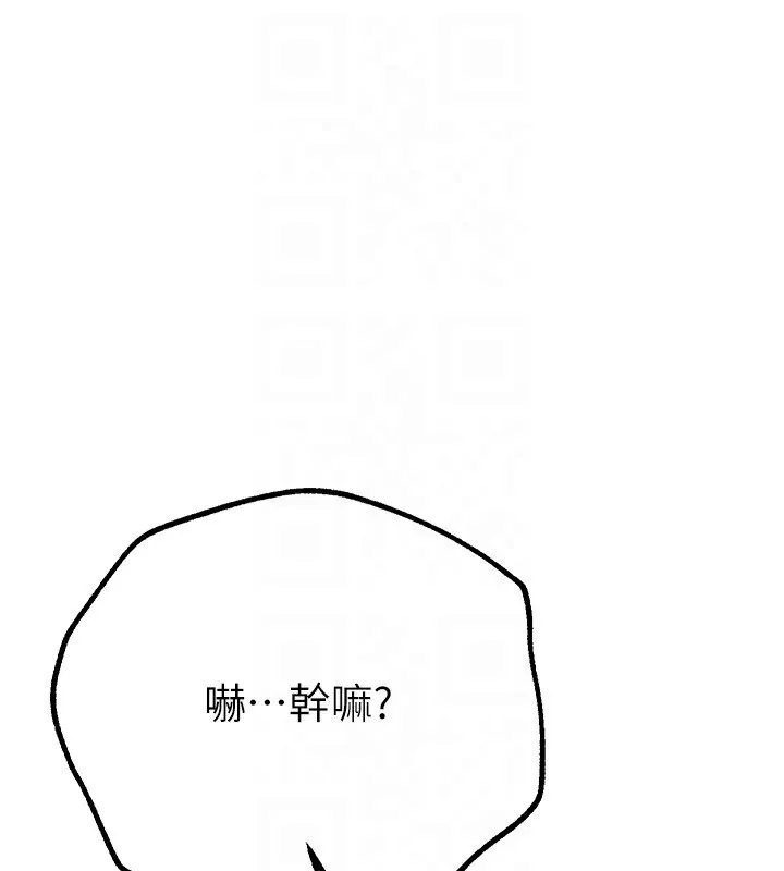 BeautifulDays第28話-享受69式的多順