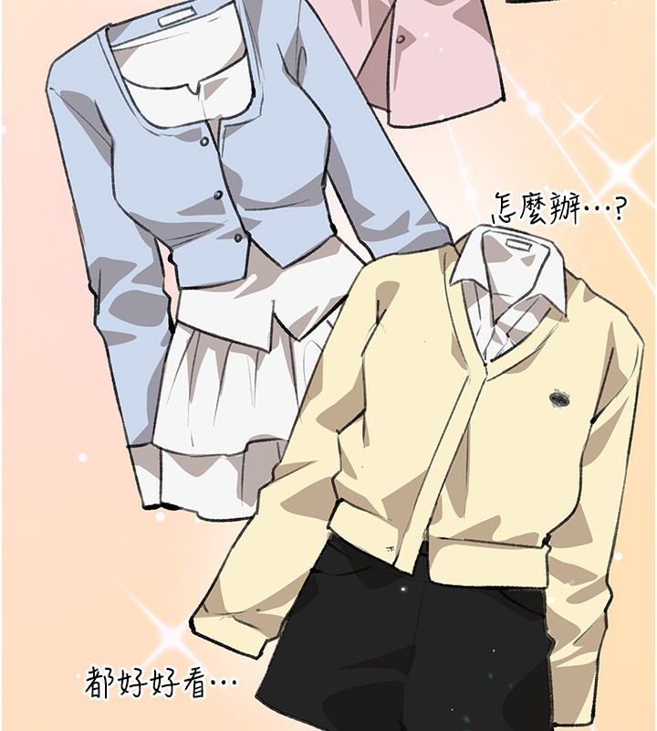 BeautifulDays第28話-享受69式的多順