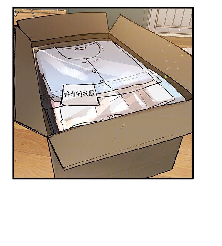 BeautifulDays第28話-享受69式的多順