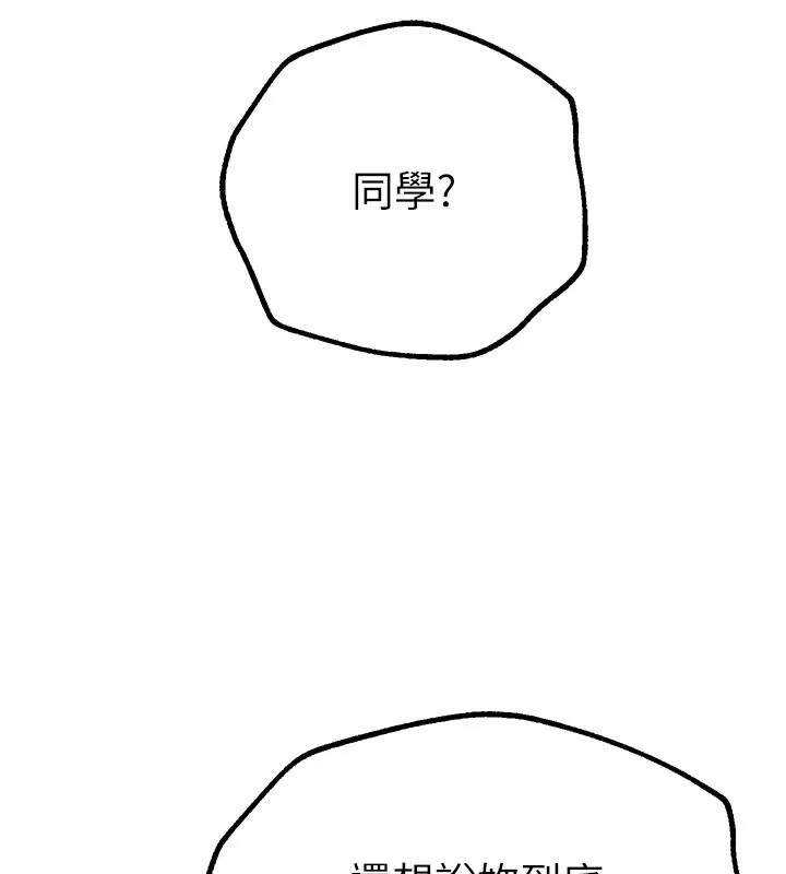 BeautifulDays第28話-享受69式的多順