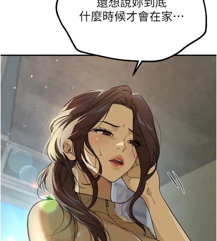 BeautifulDays-第28話-享受69式的多順 - 图片 177