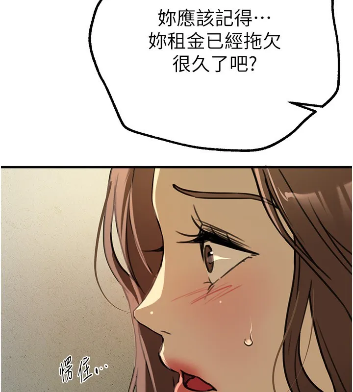 BeautifulDays-第28話-享受69式的多順 - 图片 181
