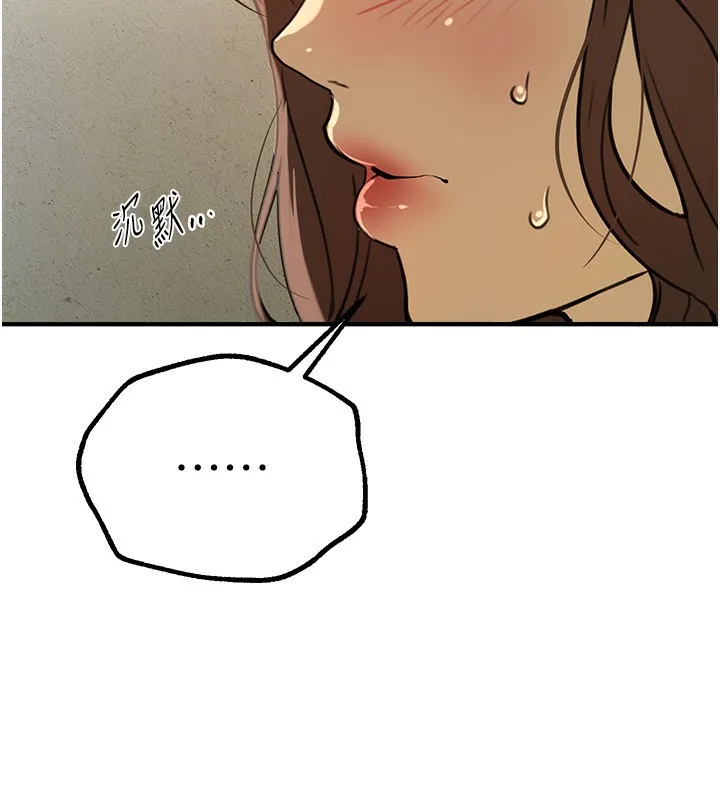 BeautifulDays-第28話-享受69式的多順 - 图片 183