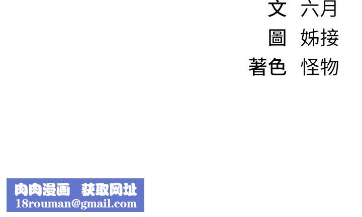 BeautifulDays第28話-享受69式的多順