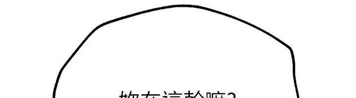 BeautifulDays第28話-享受69式的多順
