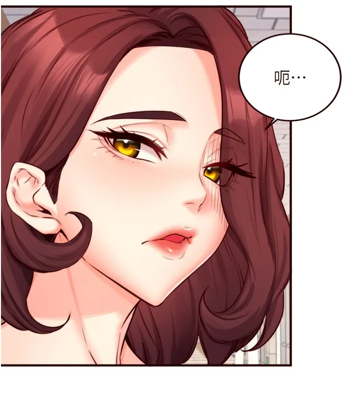 熟女自助餐-第32話-惹雅寧姐哭了 - 图片 6